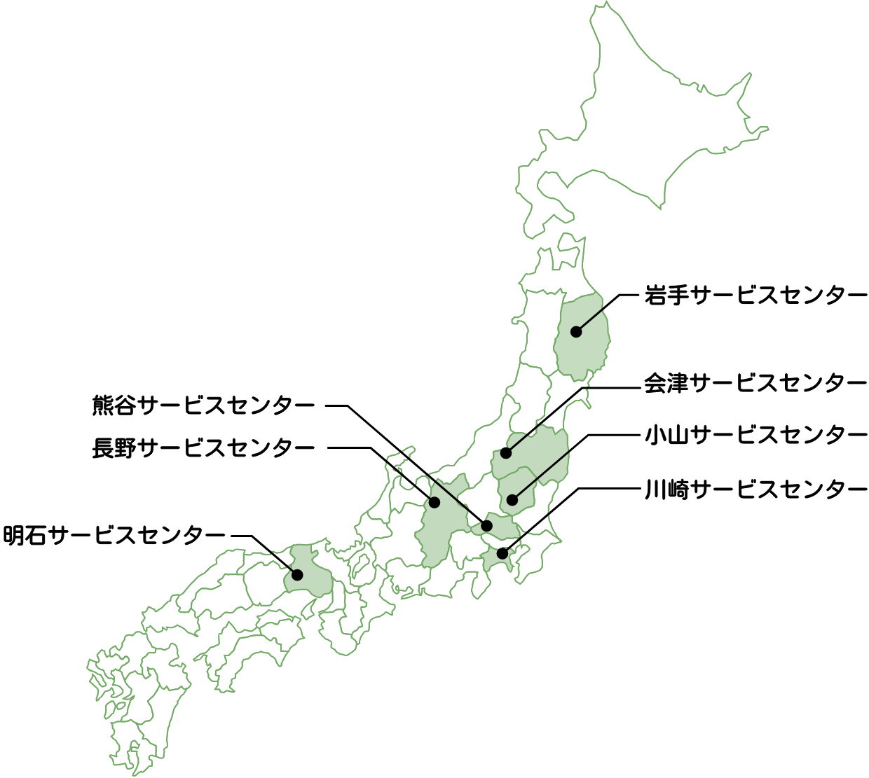 各拠点サービスセンター地図画像